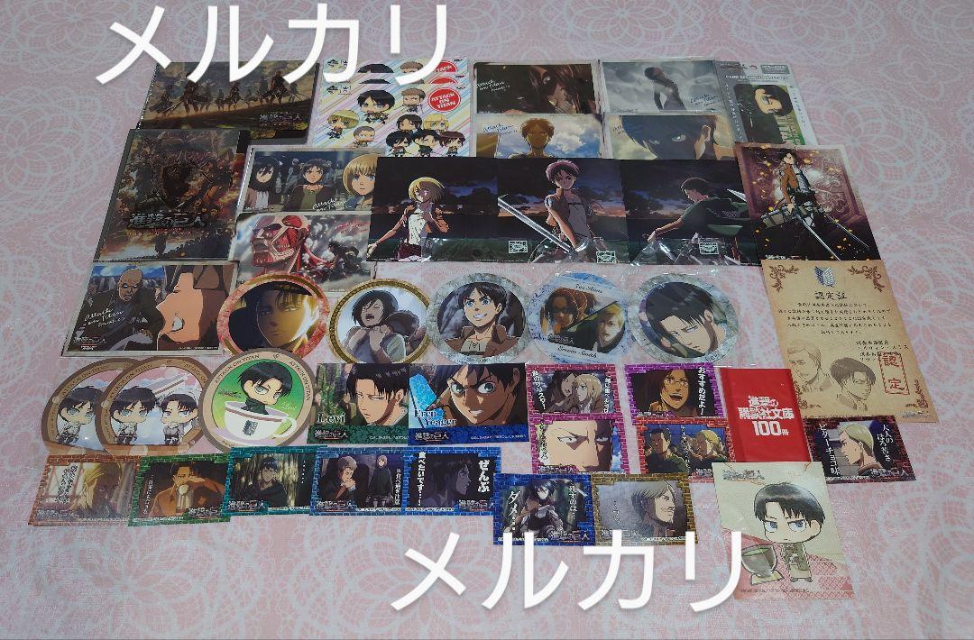 進撃の巨人 グッズセット 新品・難あり品混在