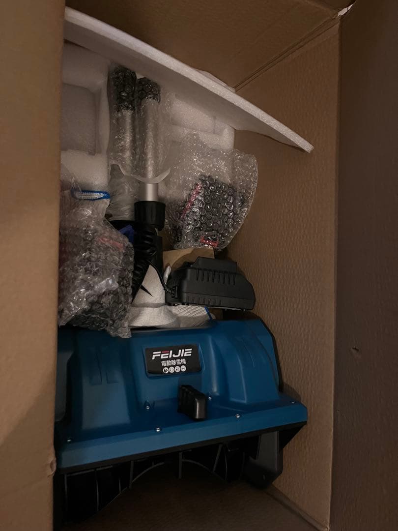 電動除雪機スコップ 充電式スノーショベル 手持ち式 コードレス 家庭用軽量 電動除雪機スコップ 充電式スノーショベル 手持ち式 コードレス 家庭用軽量