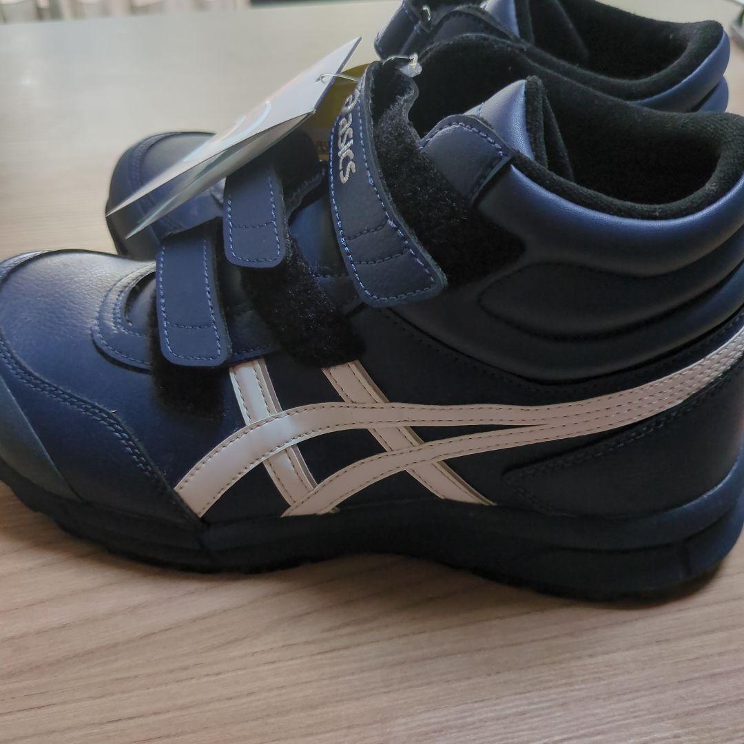 asics ネイビー ハイカット安全靴25.5cm