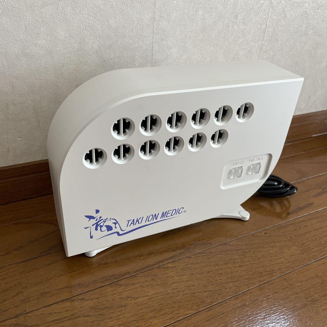 滝風イオンメディック