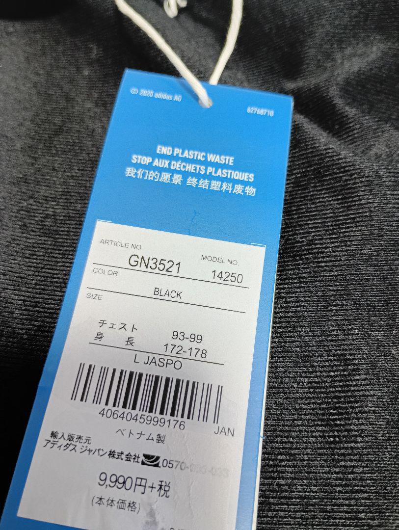タグ付 トラックジャケット ファイヤーバード ブラック L 美品