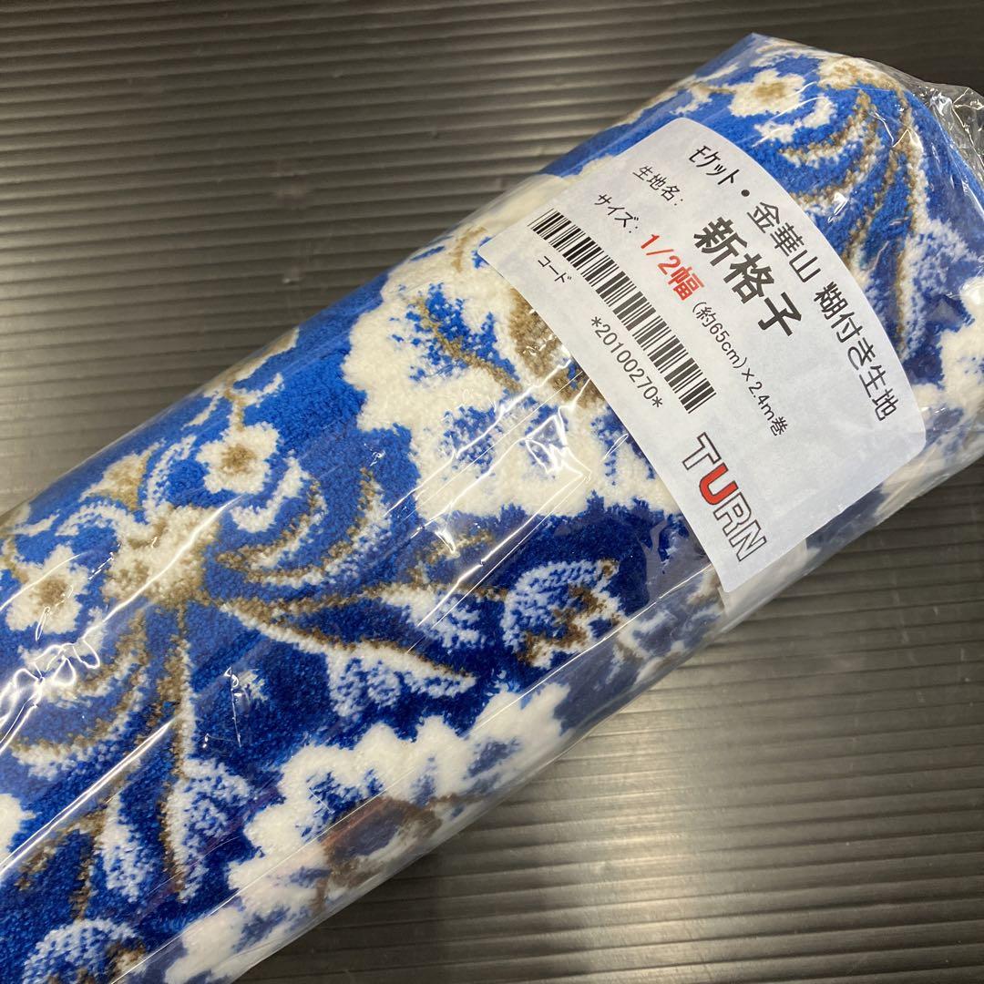 のり付き生地　新格子　ブルー　1/2幅　新品