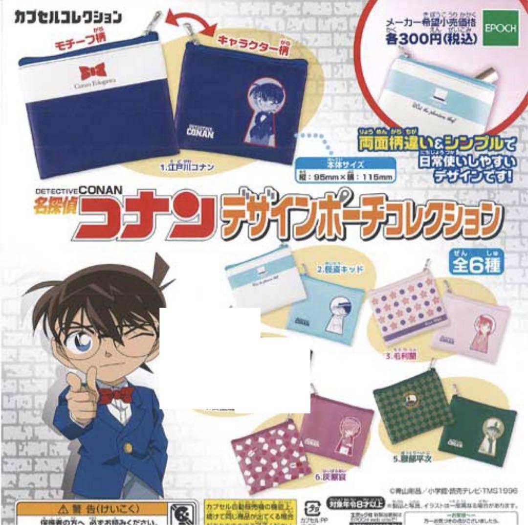 リリカルなのは リリカルストア IDカード 限定 当選通知書付き