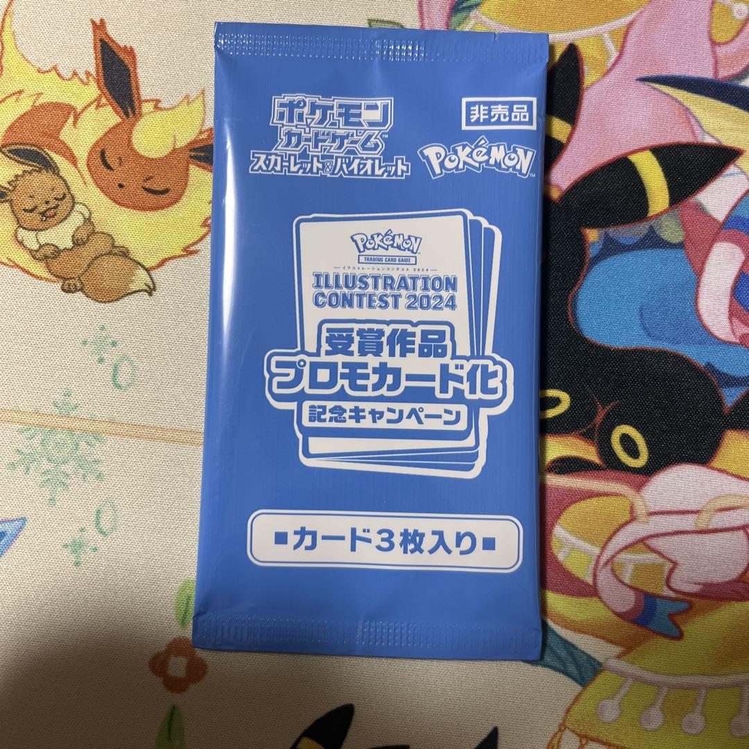 熱風のアリーナ ARコンプリートセット 12種　プロモ付