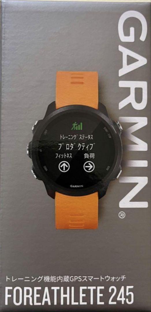 GARMIN FOREATHLETE 245 BEAMS限定カラー