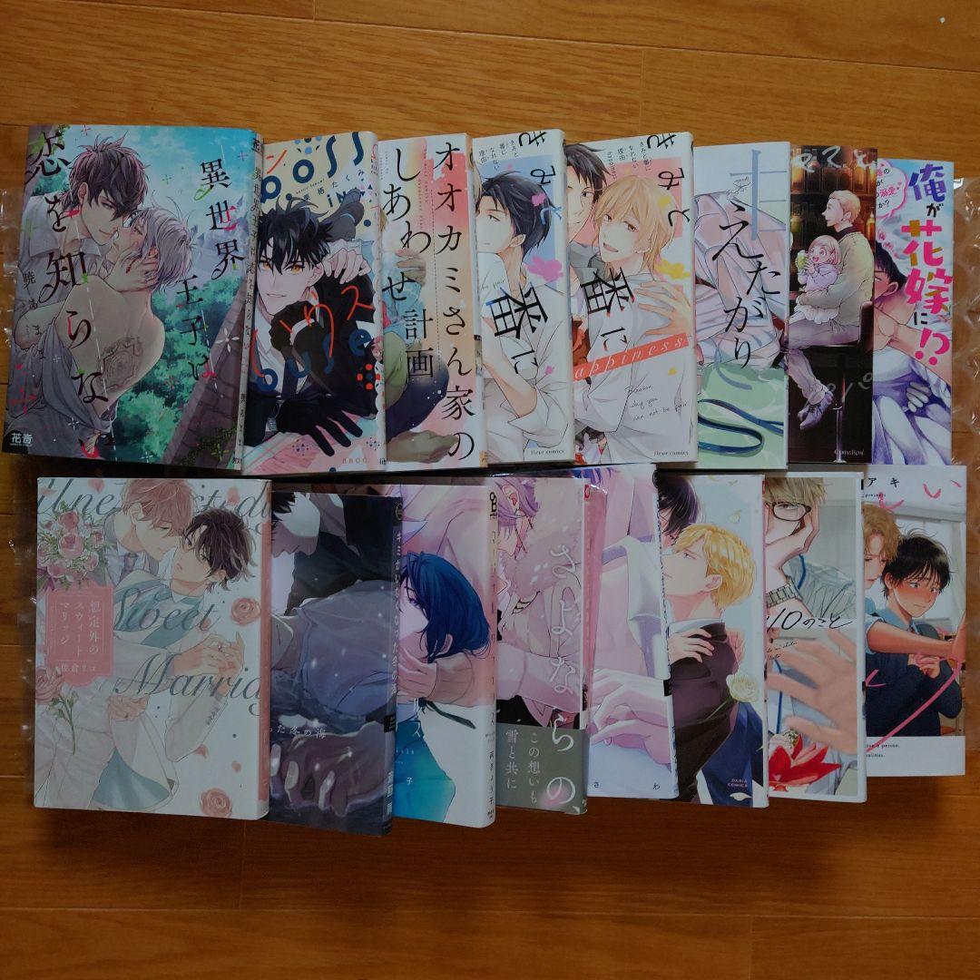 BL漫画まとめ売り セット売り 67冊