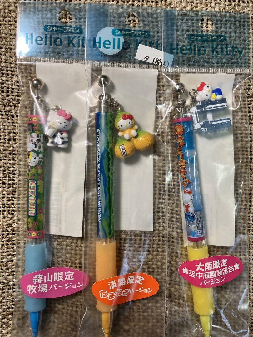 キティご当地ボールペン.シャープペンまとめ売り 人気ブランドランキング ハローキティご当地ボールペン シャープ