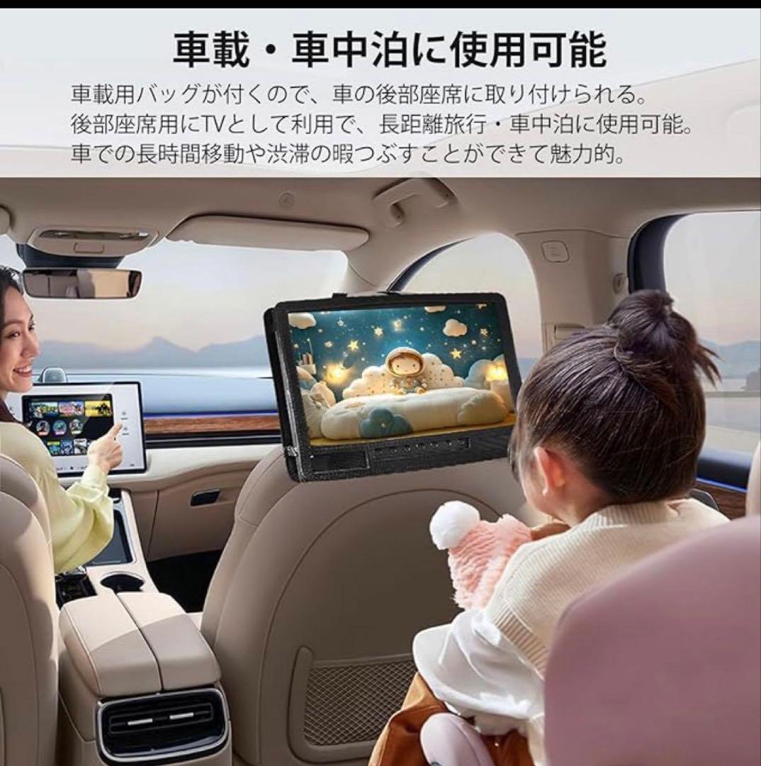 【期間限定価格】14.1インチ ポータブルテレビ HDMI端子搭載