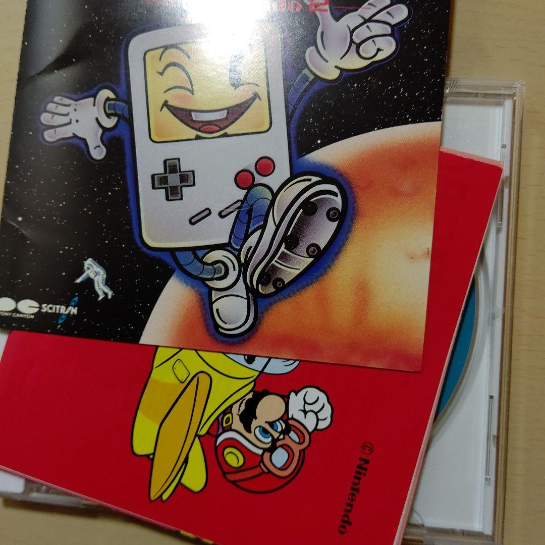 ゲームボーイ・ミュージック～G.S.M.NINTENDO 2