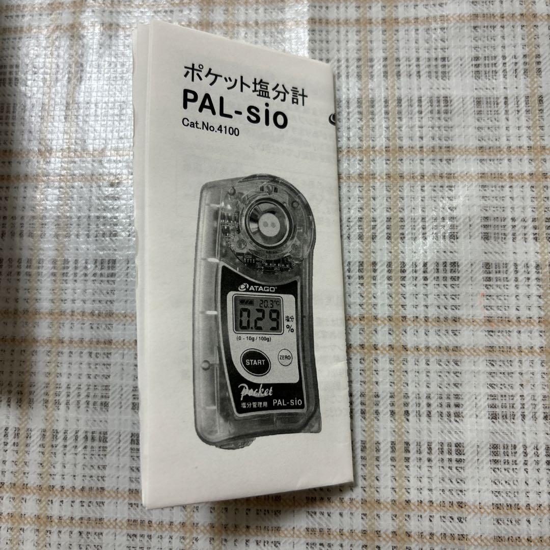 ポケット塩分計