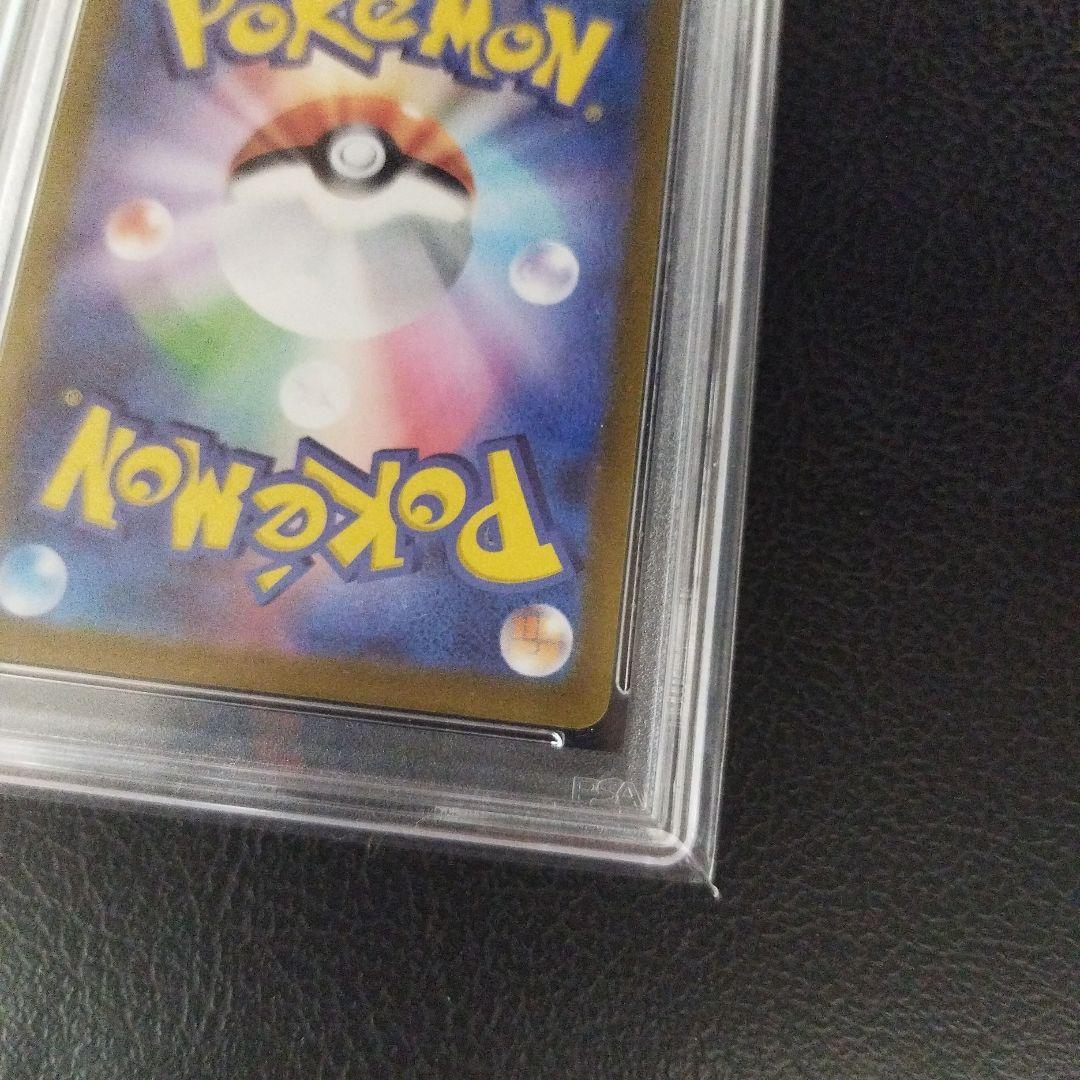 ポケモンカードブラッキーV SR イーブイヒーローズ PSA10