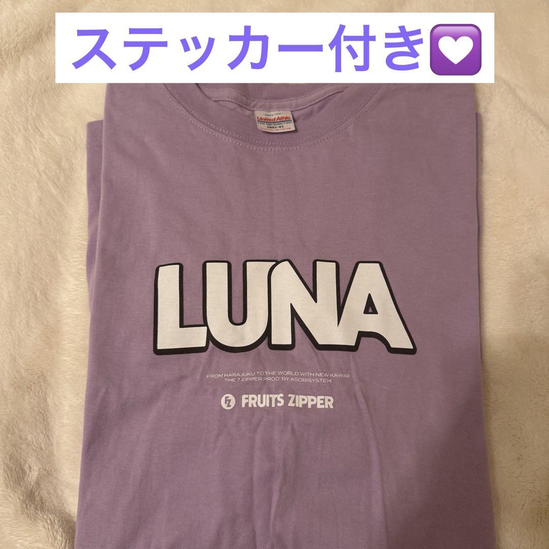 仲川瑠夏　推しアピTシャツ FRUITS ZIPPER 仲川瑠夏 推しアピT ver.2 Tシャツ - メルカリ