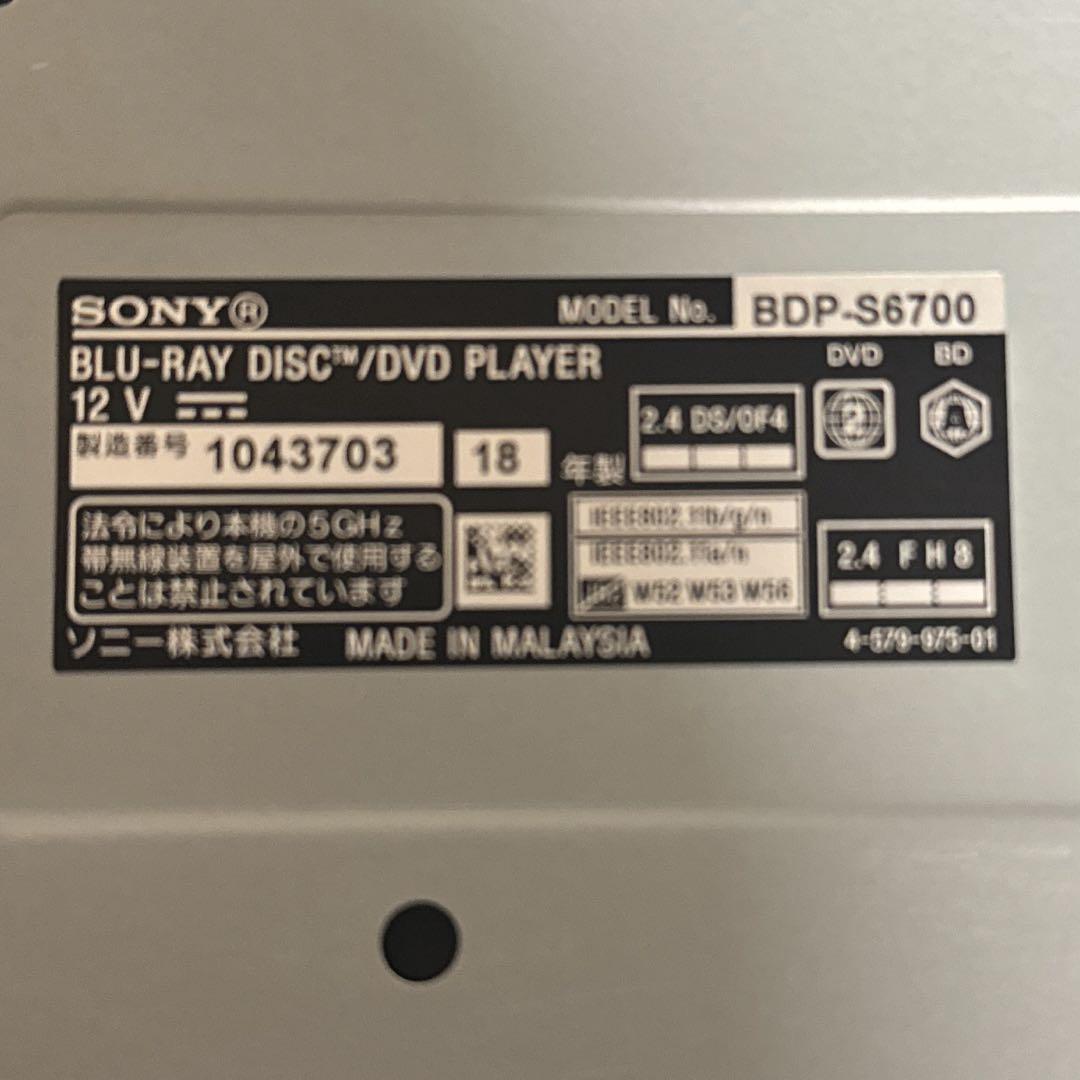 ソニー BDP-S6700 SONY Blu-rayプレーヤー