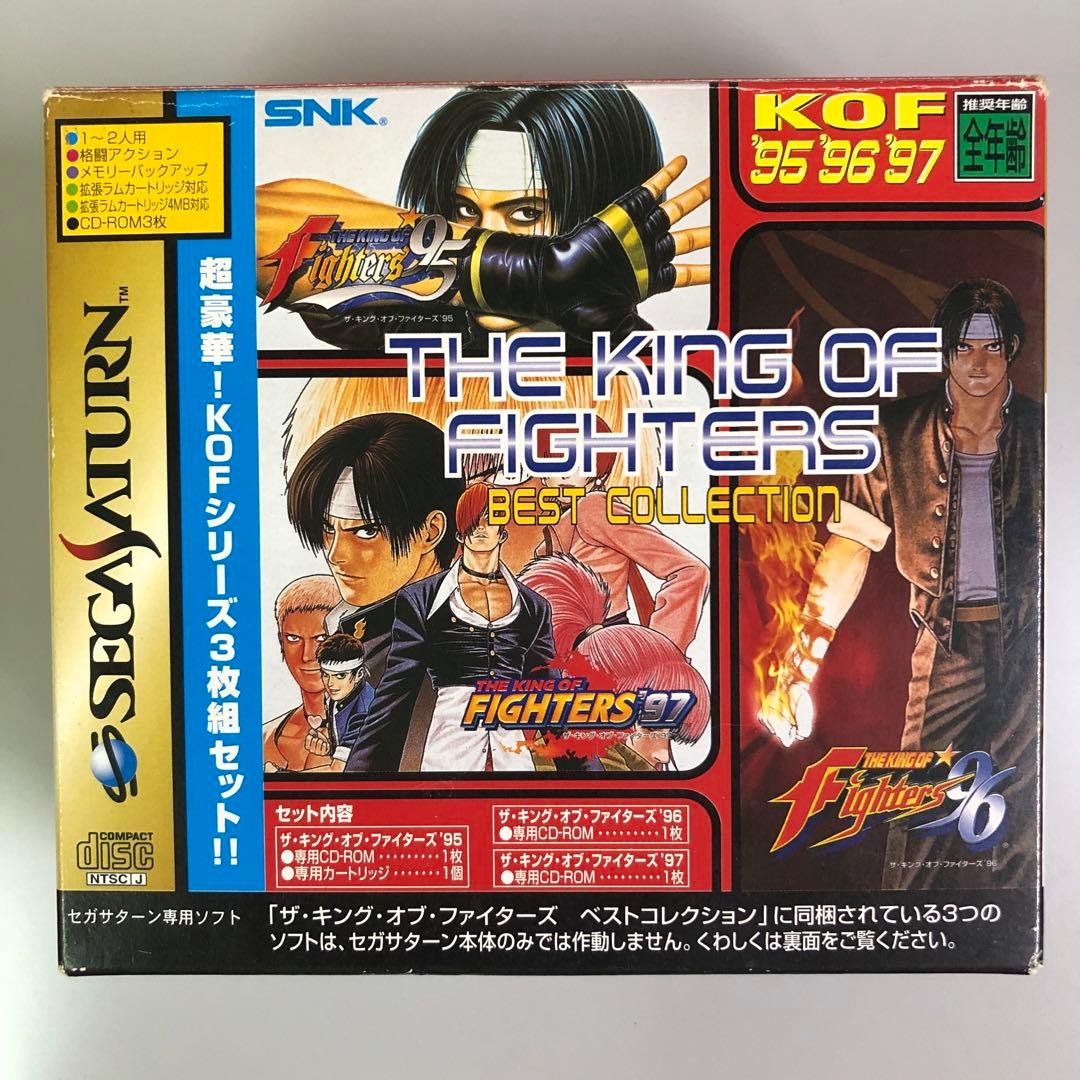 セガサターン ザ キング オブ ファイターズ ベストsnk
