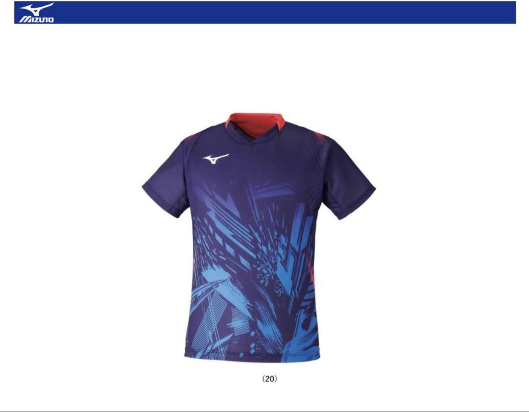 Mizuno UNI ドライエアロフローゲームシャツ　S