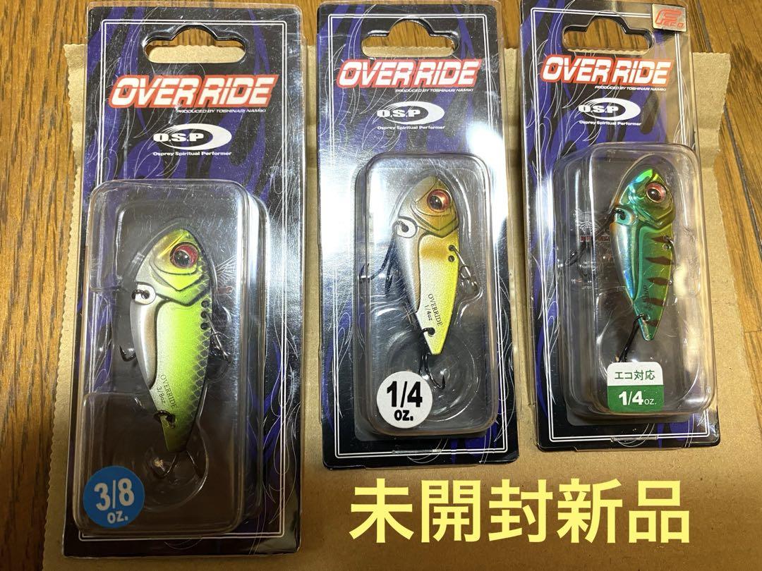 OSPオーバーライドセット