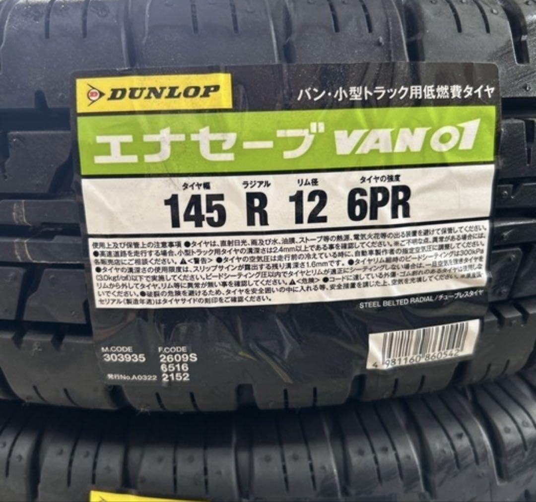 ② ダンロップ 145 R 12 6PRエナセ-ブ VAN01