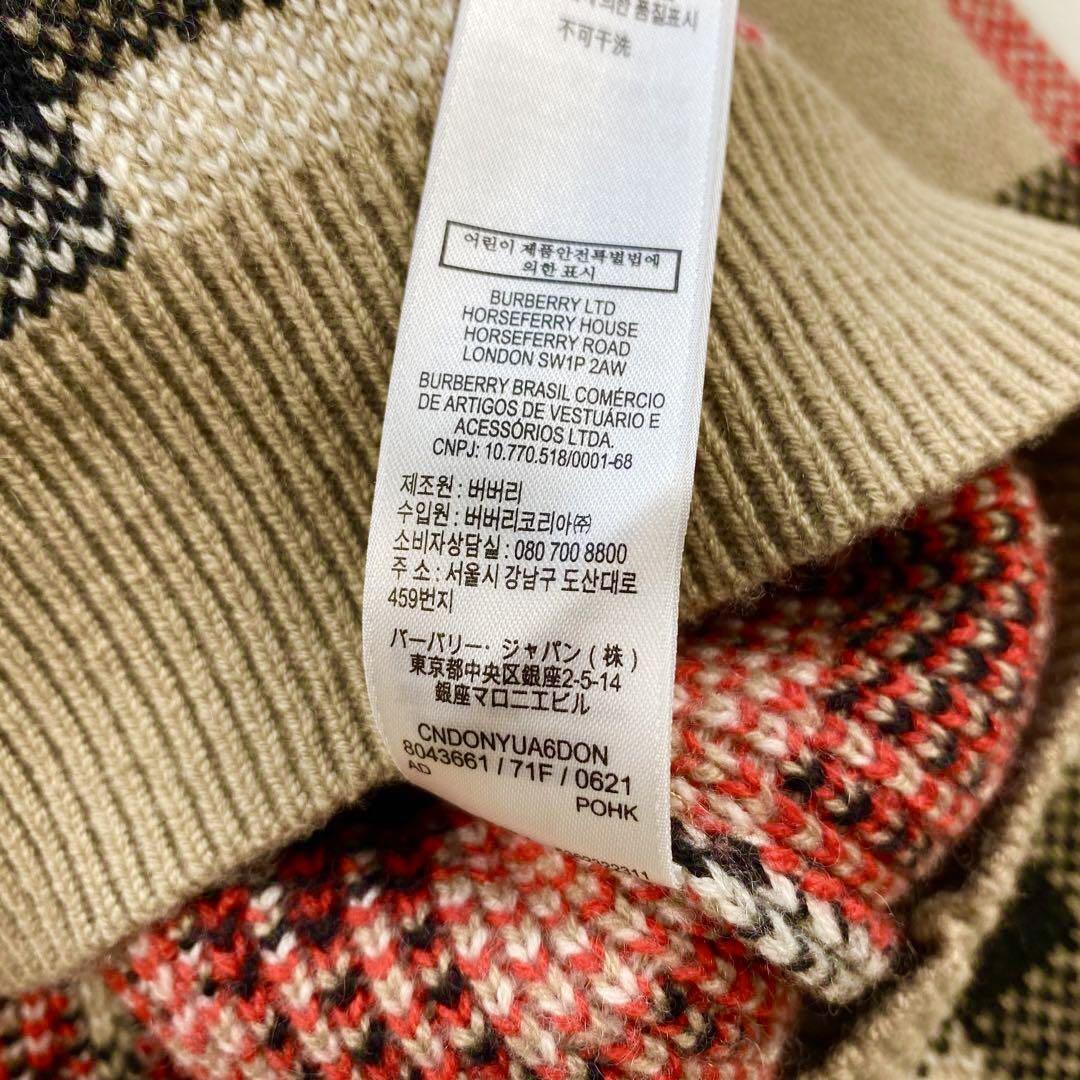 カシミヤ混◎バーバリーニット 現行ギガチェックベージュ