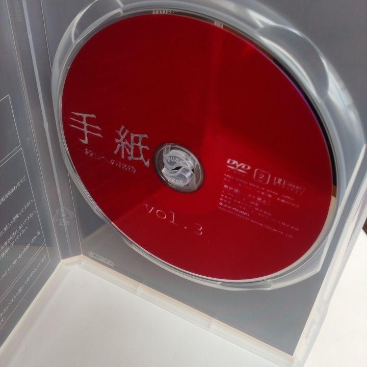 DVD手紙 竹下景子 ひし美ゆり子 Amazon.co.jp: 手紙 -殺しへの招待- DVD-BOX : 竹下景子, 村野