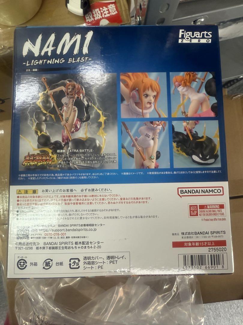 フィギュアーツZERO ONE PIECE [超激戦]ナミ -雷霆