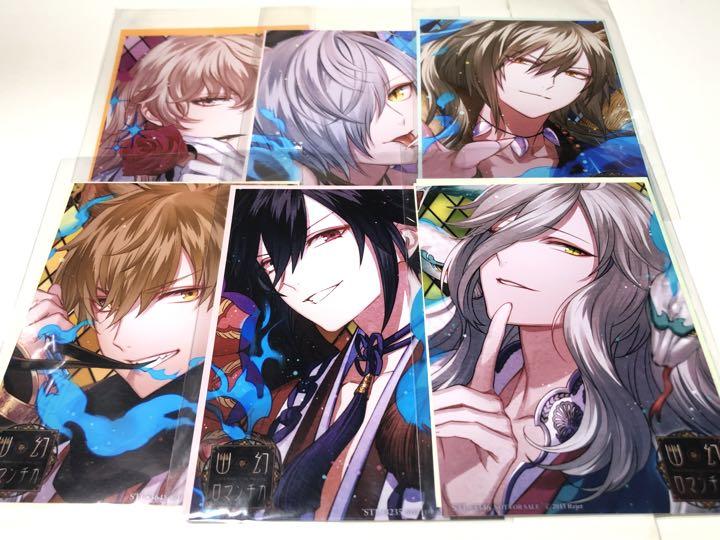 幽幻ロマンチカ ブロマイド