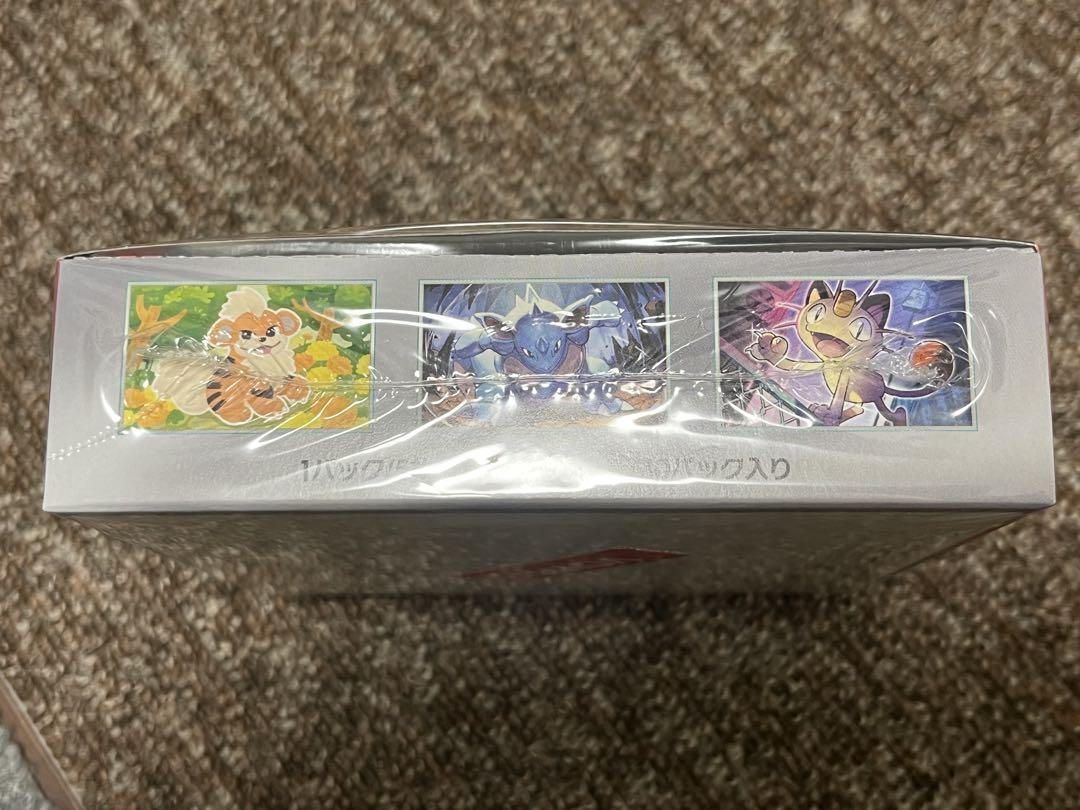 ポケモンカードゲーム　ロケット団の栄光　1box シュリンク付き　新品未開封