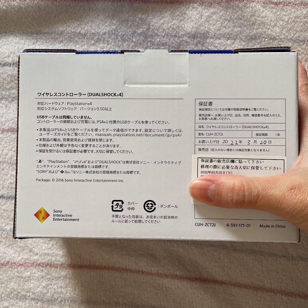 SALE本物保証 純正品 PS4コントローラーSONY CUH-ZCT2J Xk6Jh-m81446746784 本物保証人気SALE