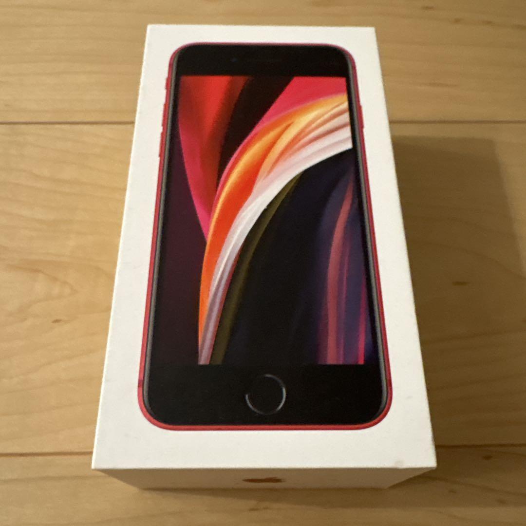 Apple iPhone SE (第2世代) 赤