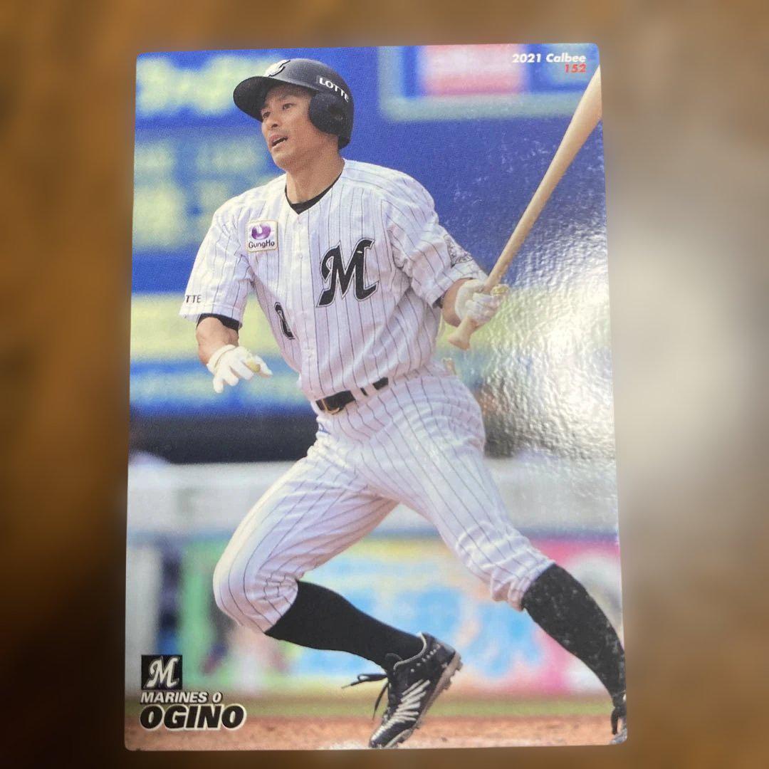 プロ野球選手カード「千葉ロッテマリーンズ」14枚 - メルカリ