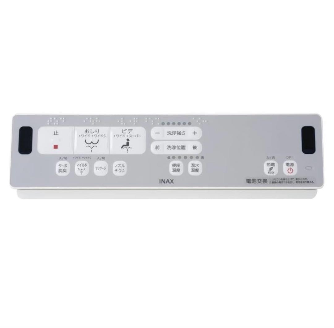 LIXIL INAX シャワートイレ INAX CW-RWA20 BW1