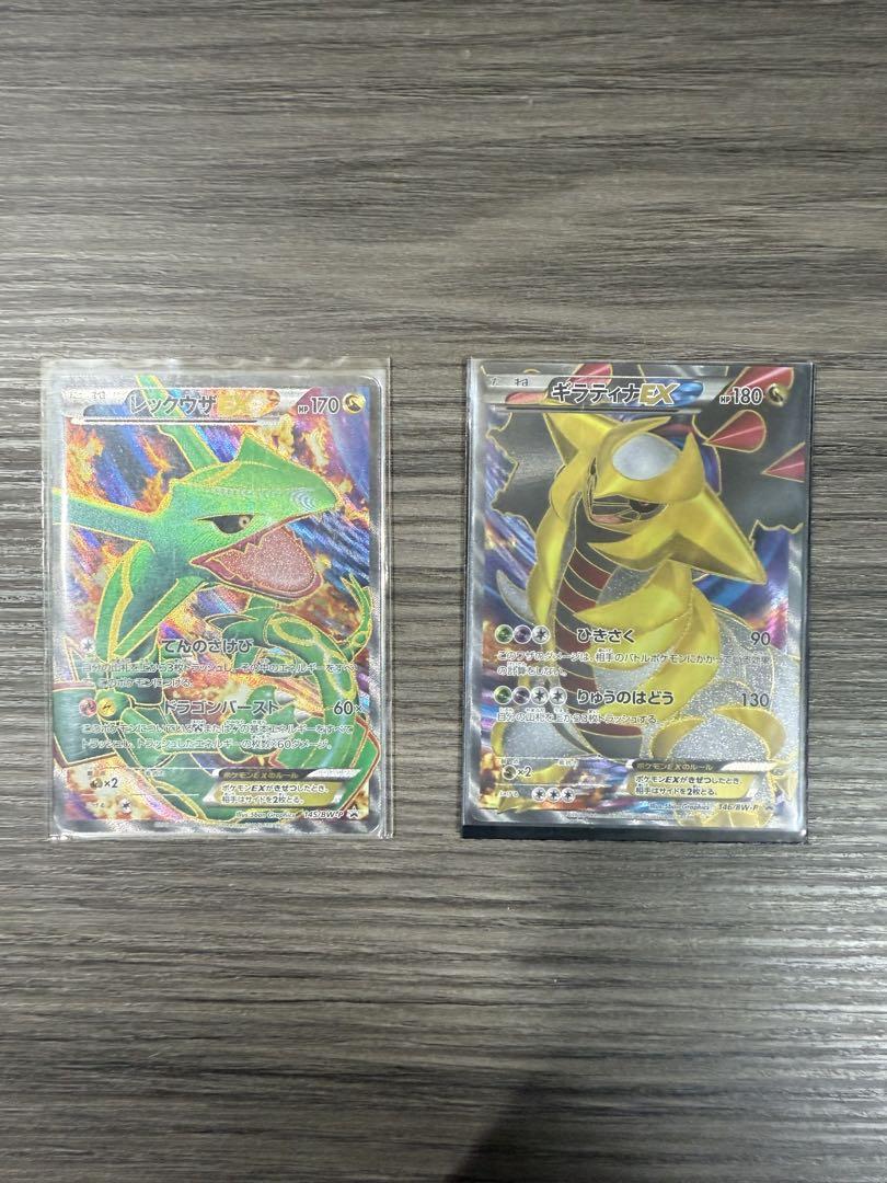 ギラティナEX 懸賞　プロモ　世界に1000枚！ ギラティナEX 懸賞プロモ SR 世界に1000枚｜Yahoo!フリマ（旧