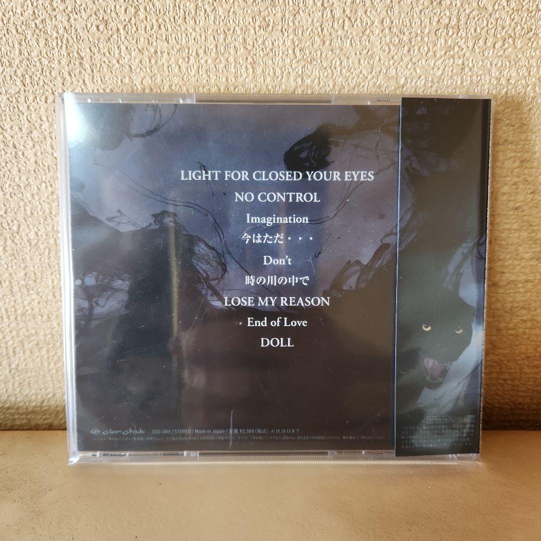 邦楽 SIAM SHADE SPIRITS 1993