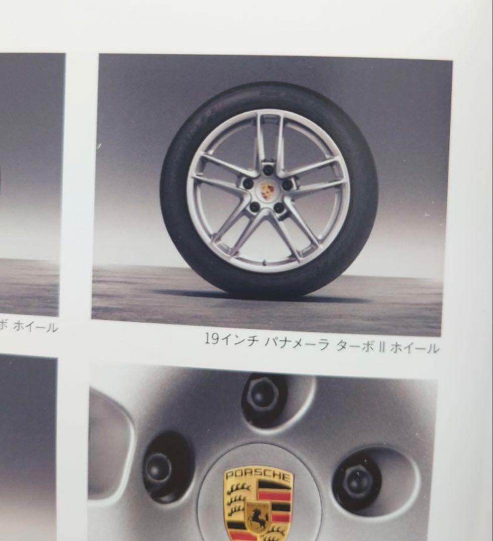 4本セット