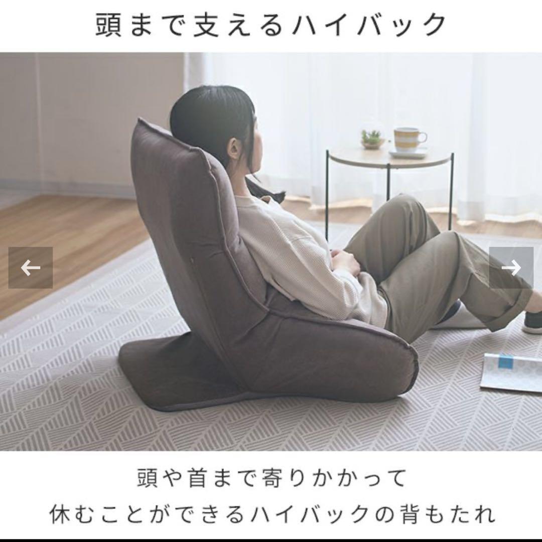 背もたれクッション　座椅子