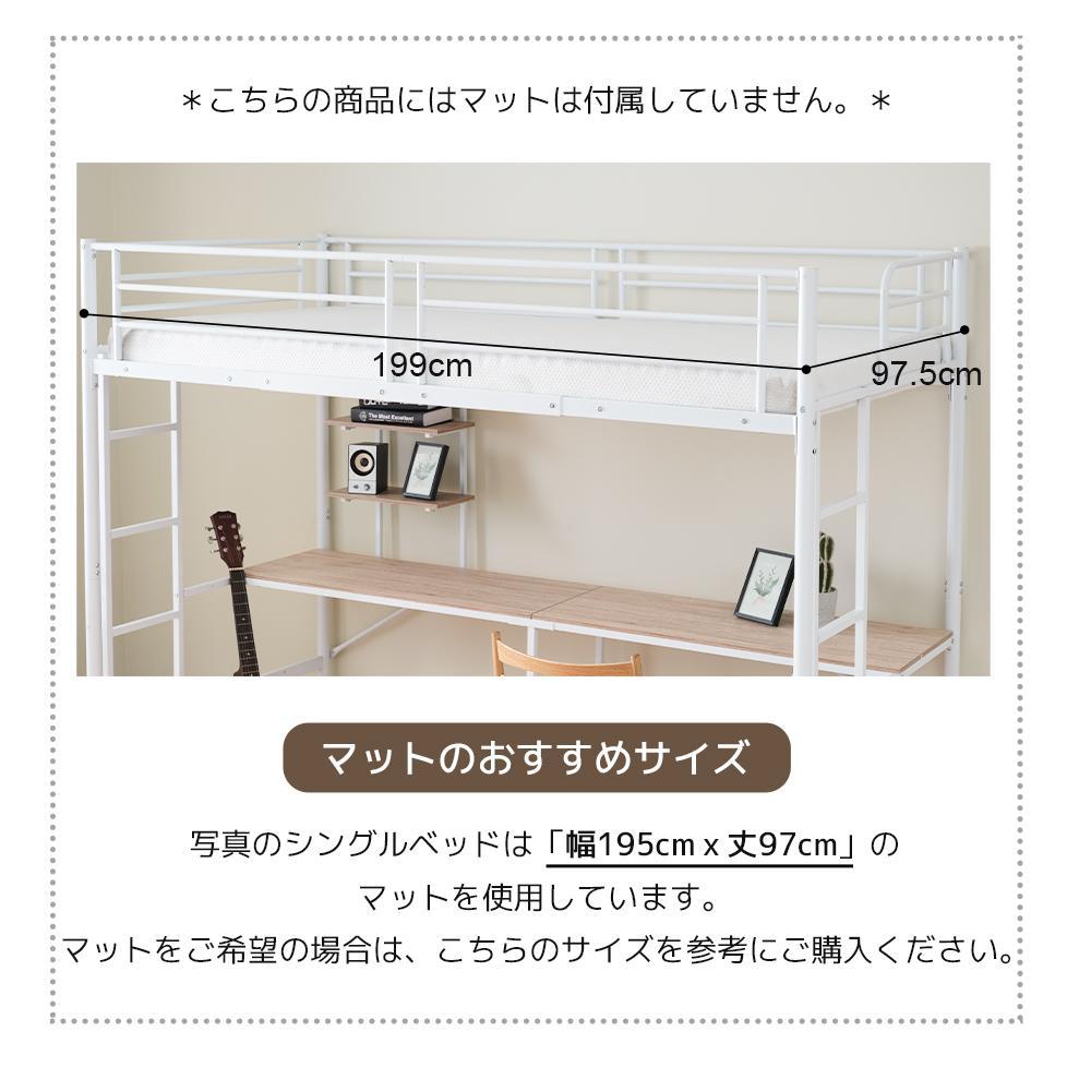 システムベットロフトベッドシングルデスク付きラック棚付きハシゴ階段部屋二段ベッド 画像10