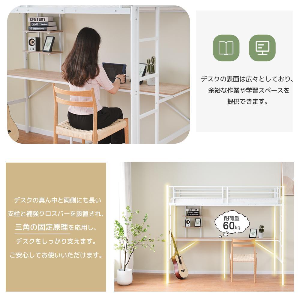 システムベットロフトベッドシングルデスク付きラック棚付きハシゴ階段部屋二段ベッド 画像11