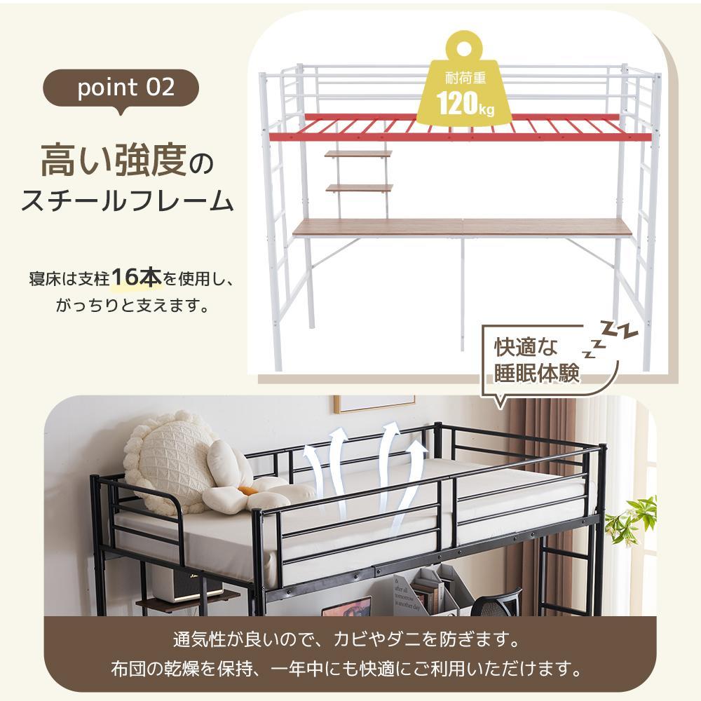 システムベットロフトベッドシングルデスク付きラック棚付きハシゴ階段部屋二段ベッド 画像8