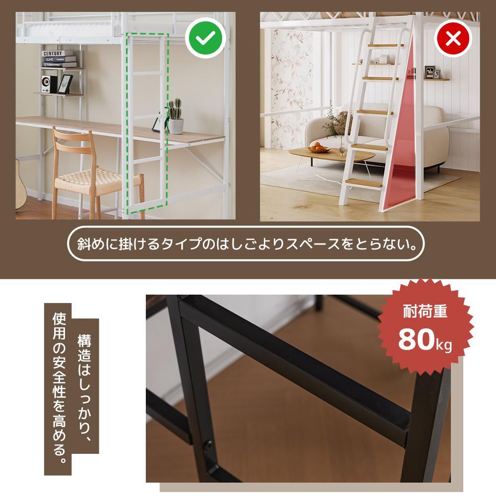 システムベットロフトベッドシングルデスク付きラック棚付きハシゴ階段部屋二段ベッド 画像9