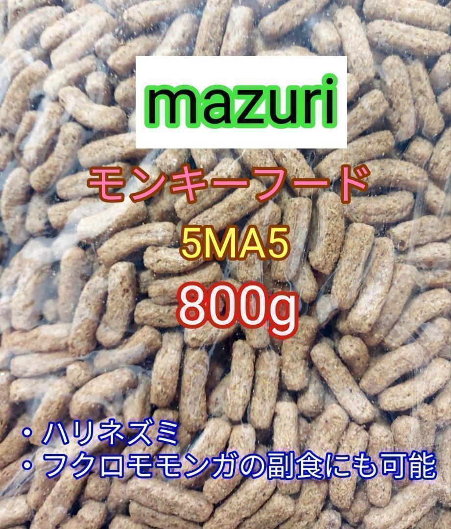 2025年最新】マズリ ハリネズミ フードの人気アイテム - メルカリ