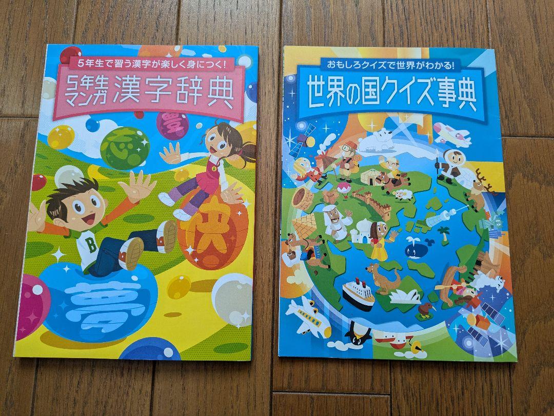 未記入