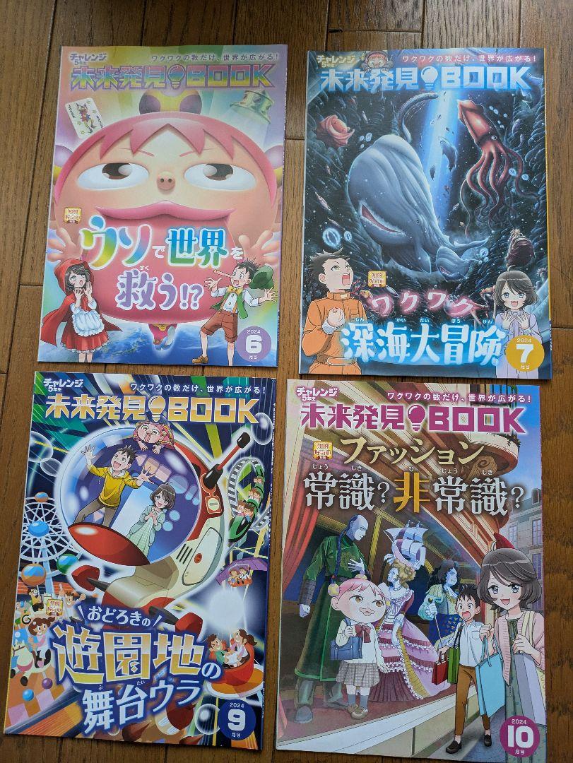 2025.11〜2025.2 テキスト