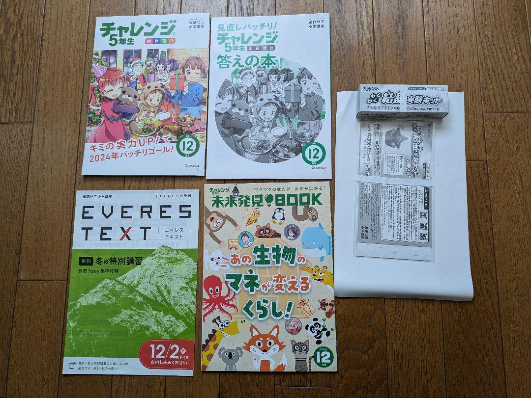 テキスト 未記入