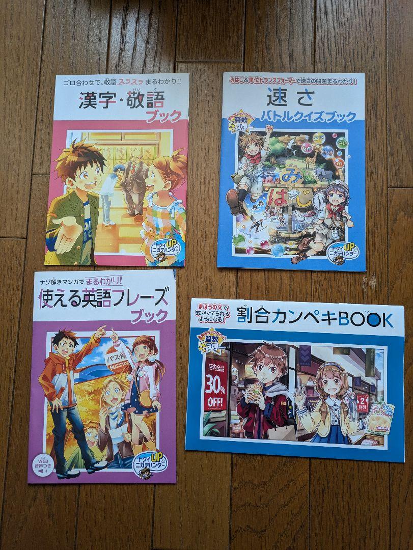 2025.11〜2025.2 テキスト