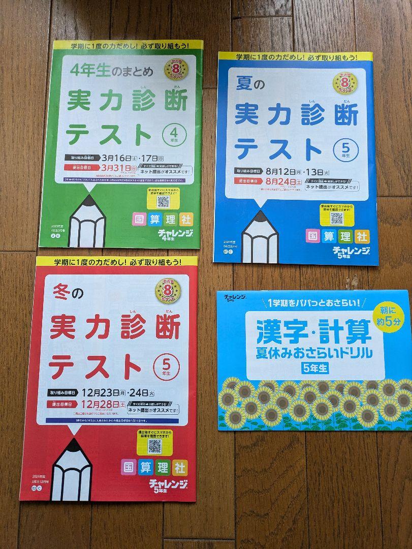 テキスト