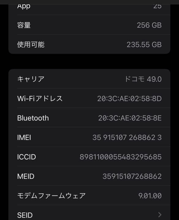 超歓迎格安 iPhone 7 Plus Black 256 GB SIMフリー dNaQR-m81450236412 10%OFF