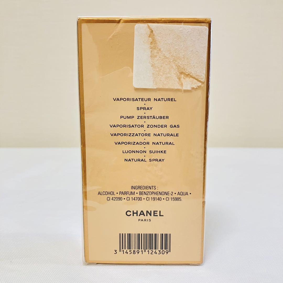 新品　シャネル アリュール  オードパルファム　ヴァポリザター　50ml