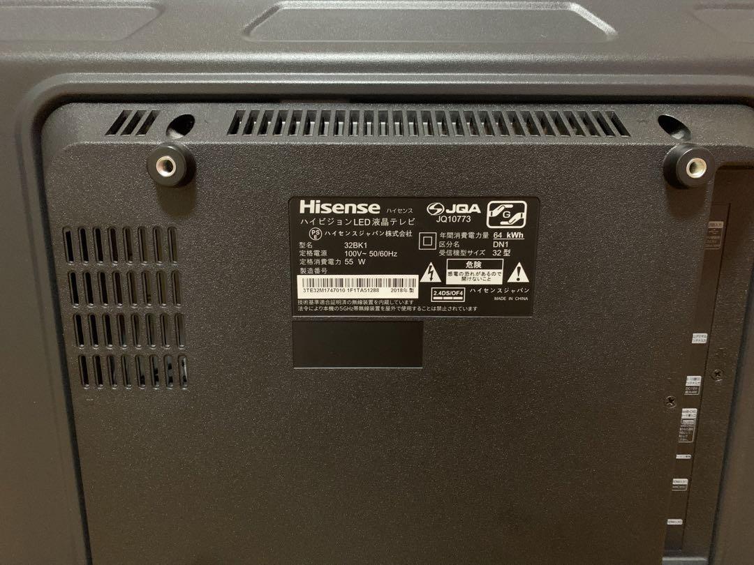 【送料無料】ハイセンス 32型TV 32BK1