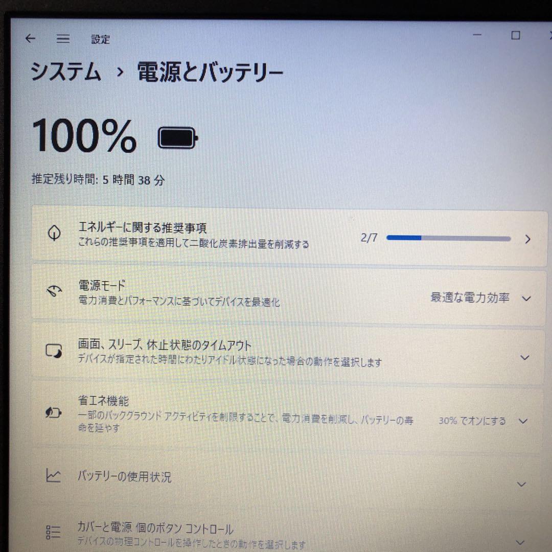 カ*キ様 dynabook B65/DP 第8世代i3 16GB 256GB 1
