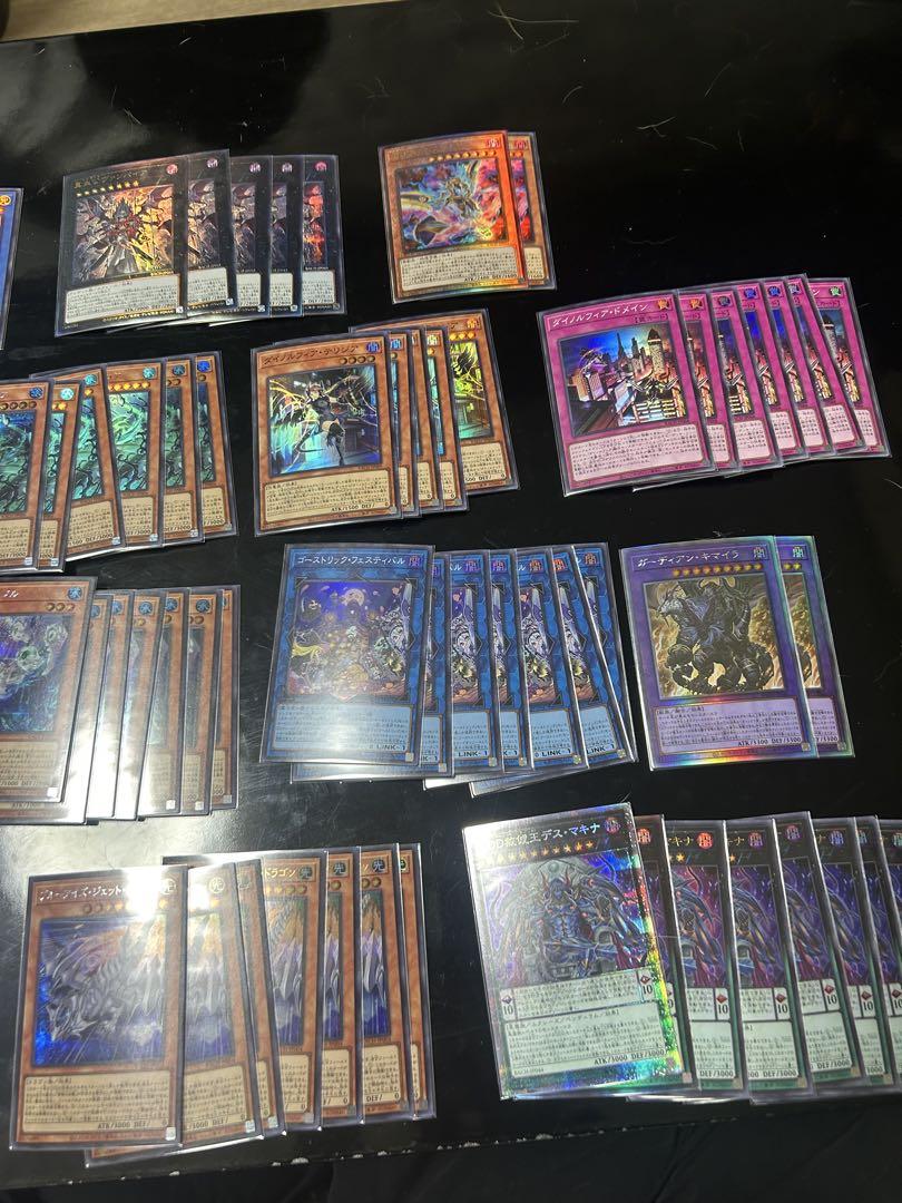 遊戯王OCG デュエルモンスターズ カードセット