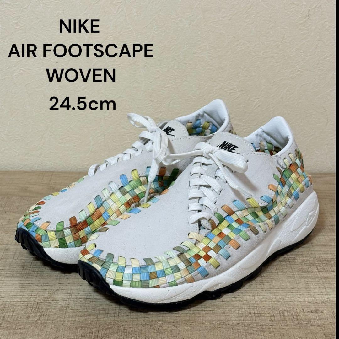 美品 NIKE AIR FOOTSCAPE WOVEN 24.5cm - メルカリ
